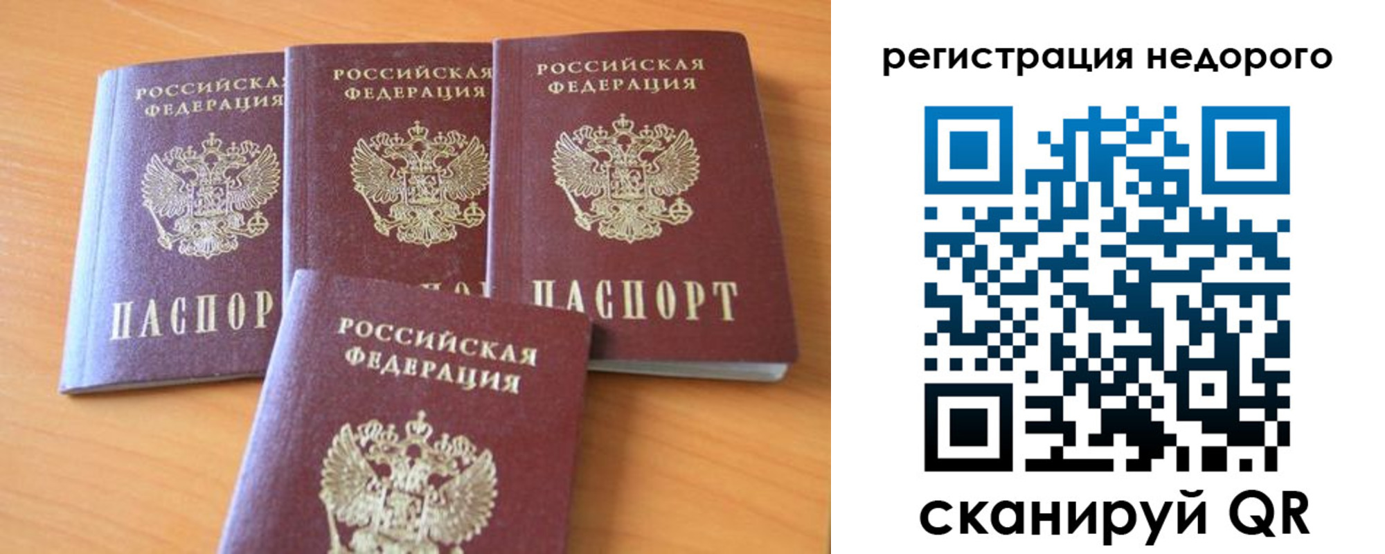 форма 3 в Ковдоре