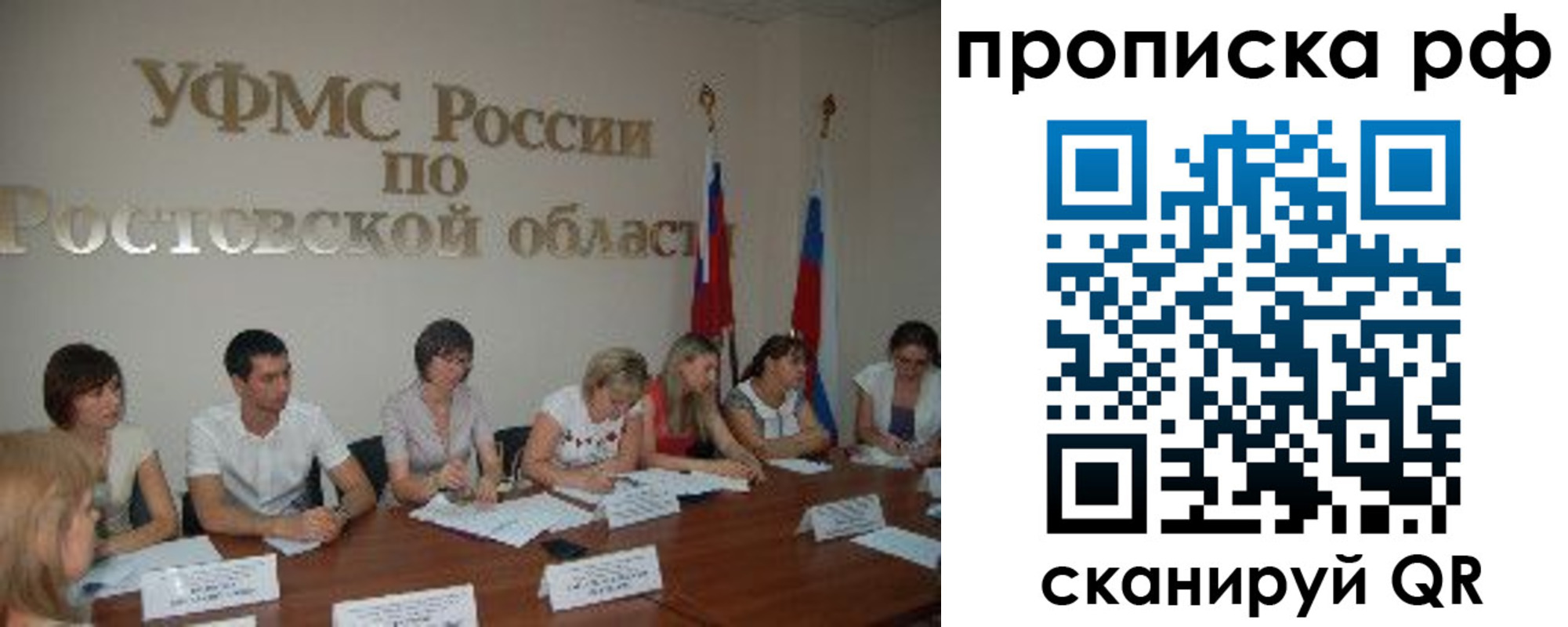 прописка поиск в Ковдоре